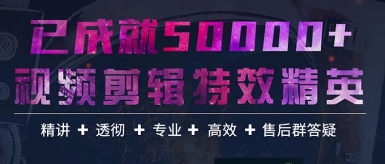 【副业项目3769期】陈京京AE实例教程，老师答疑+配套素材+持续更新+包学包会-欧乐副业网