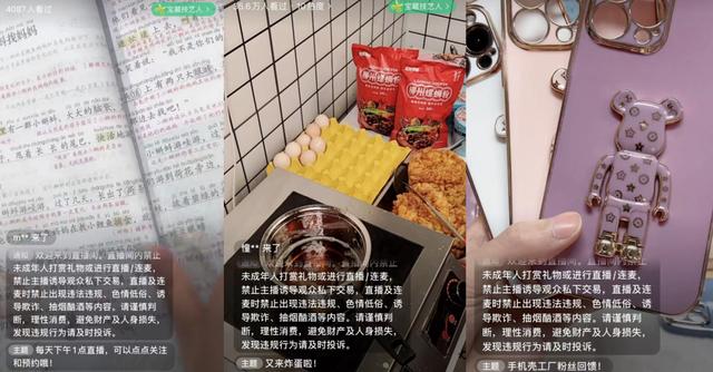 半无人直播带货怎么操作-欧乐副业网