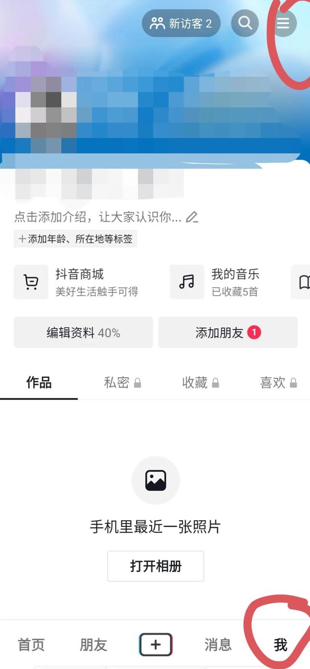 靠谱的赚钱软件,刷短视频赚钱平台推荐插图 靠谱的赚钱软件,刷短视频赚钱平台推荐插图