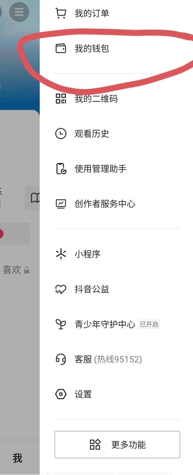 靠谱的赚钱软件,刷短视频赚钱平台推荐插图1 靠谱的赚钱软件,刷短视频赚钱平台推荐插图1