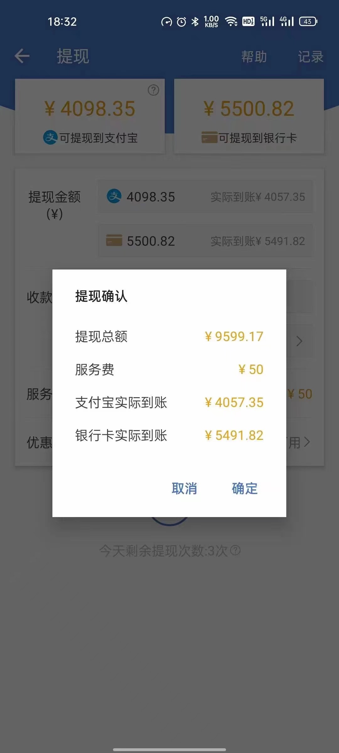 【副业项目4123期】最新偏门游戏搬砖项目，互联网小白照抄稳定月入过万（教程+软件）插图3