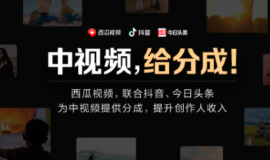 【副业项目4865期】中视频日赚200搬运玩法：自媒体副业项目拆解，做的好日赚2000没问题-欧乐副业网