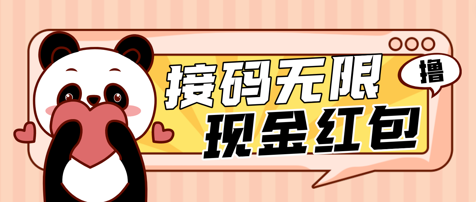 【副业项目5001期】【低保项目】最新某新闻平台接码无限撸1.2元现金红包，提现秒到-欧乐副业网