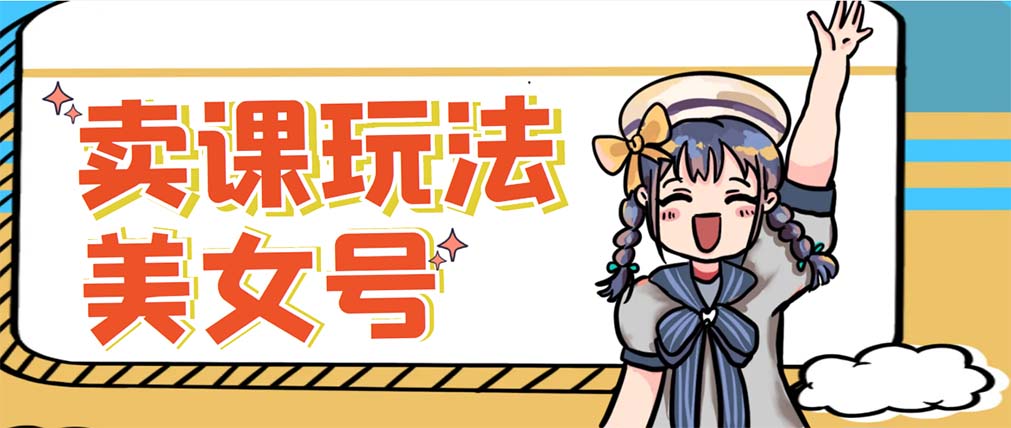 【副业项目5454期】新号日入100+短视频躺赚，发好视频就可以了，矩阵多号多发作品效果更好-欧乐副业网