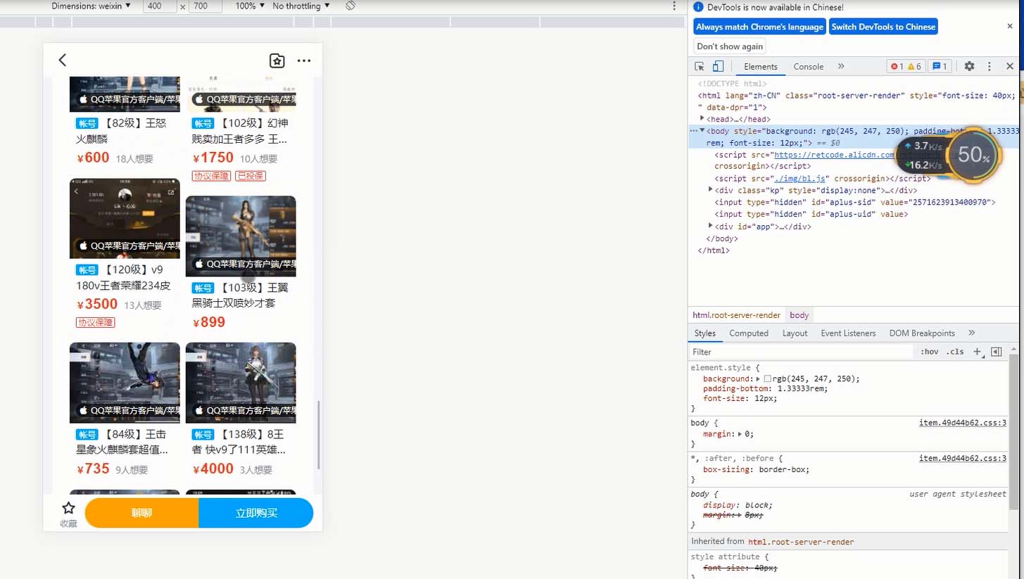 【副业项目5533期】转转交易猫闲鱼后台搭建教程【源码+教程】插图2 【副业项目5533期】转转交易猫闲鱼后台搭建教程【源码+教程】插图2