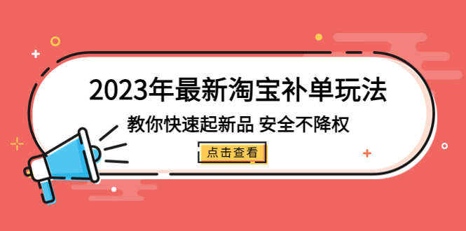 【副业项目5574期】人工智能ai爆文写作课，让ai成为我们的自媒体写作的印钞机-欧乐副业网