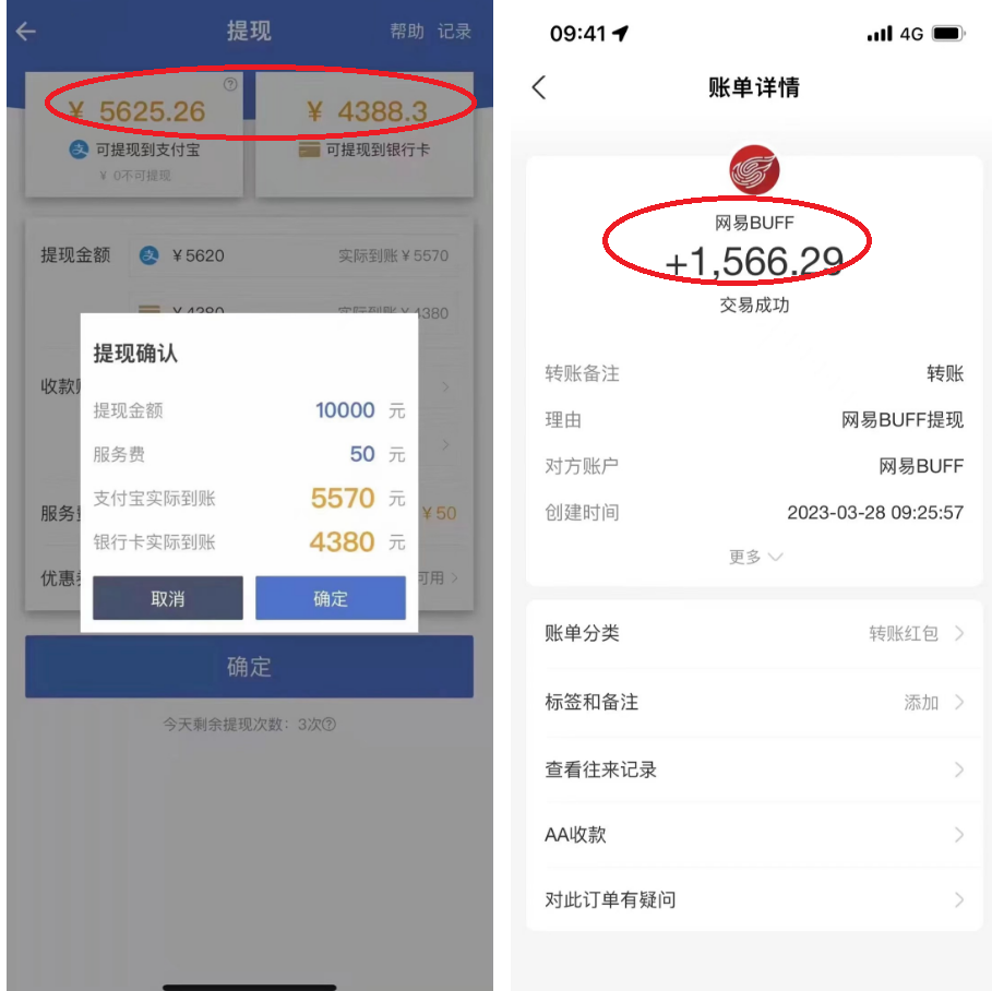 【副业项目5812期】最新csgo游戏搬砖游戏，无需挂机小白无脑也能日入300+-欧乐副业网