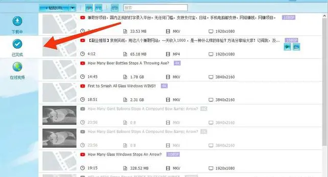 【副业项目5866期】外面收费199的油管视频下载器，批量下载一键去水印【永久脚本】-欧乐副业网