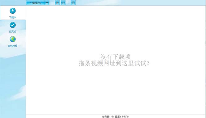 【副业项目5829期】外面收费199的油管视频下载器，批量下载一键去水印【永久脚本】-欧乐副业网