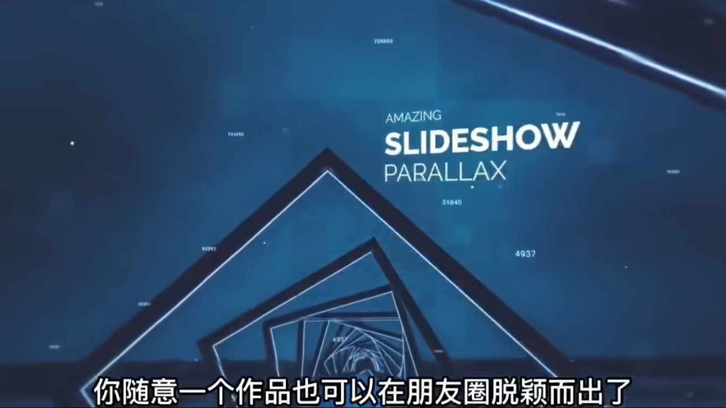 【副业项目6143期】AE脚本-平面图片转3d三维视差动画Projection 3D v3.08（有教程视频）-欧乐副业网