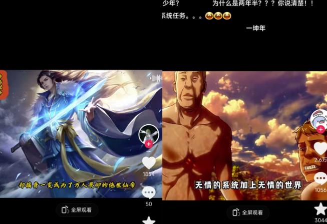 【副业项目6043期】Ai漫画小说推文项目，新赛道新玩法，几条视频变现3W（AI工具+教程）-欧乐副业网
