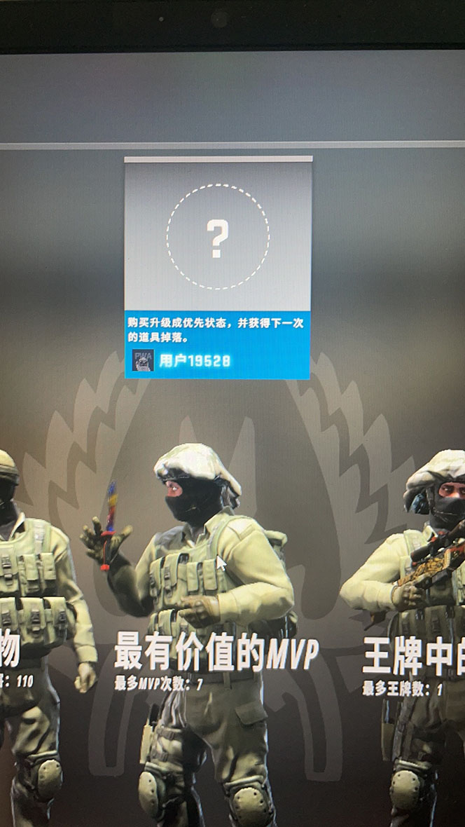 【副业项目5994期】最新csgo开箱模拟直播玩法，音浪礼物收割机【开箱脚本+详细教程】-欧乐副业网