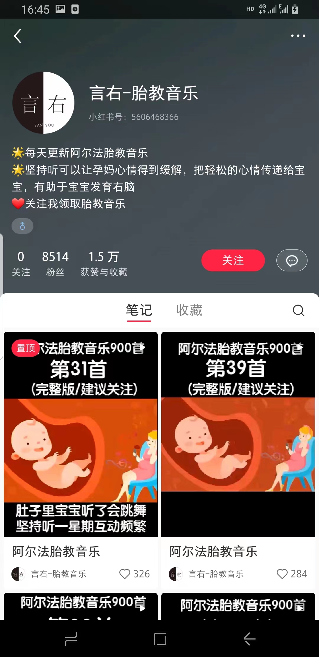 【副业项目6751期】日入500+的可持续延伸变现的项目每天2小时操作轻松-欧乐副业网