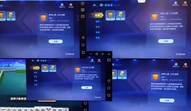 【副业项目6564期】外面收费1980的最新JJ麻将全自动撸话费挂机项目，单机收益200+-欧乐副业网