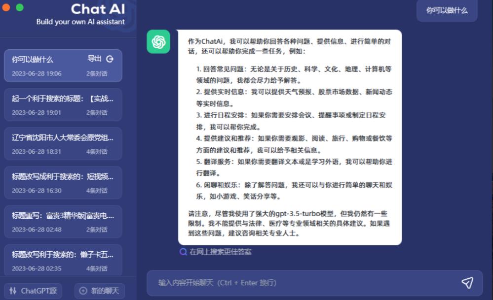 【副业项目6454期】2周从零打造热点公众号，赚取每月4K+流量主收益（工具+视频教程）-欧乐副业网