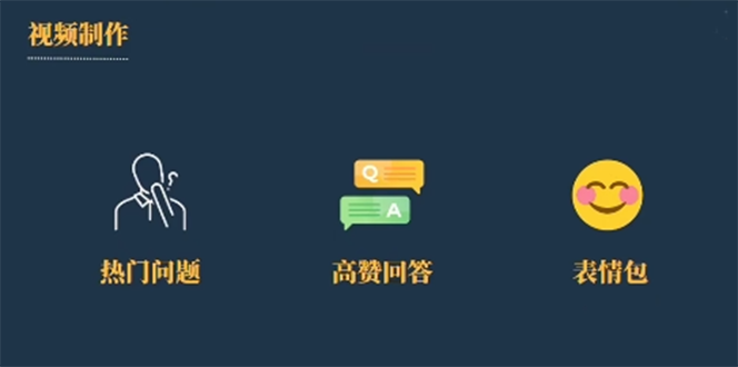 【副业项目6584期】今日话题新玩法,实测一天涨粉2万,多种变现方式(教程+5G素材)-欧乐副业网