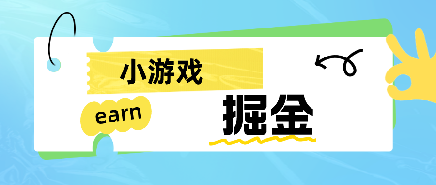 【副业项目6794期】手机0撸小项目：日入50-80米-欧乐副业网