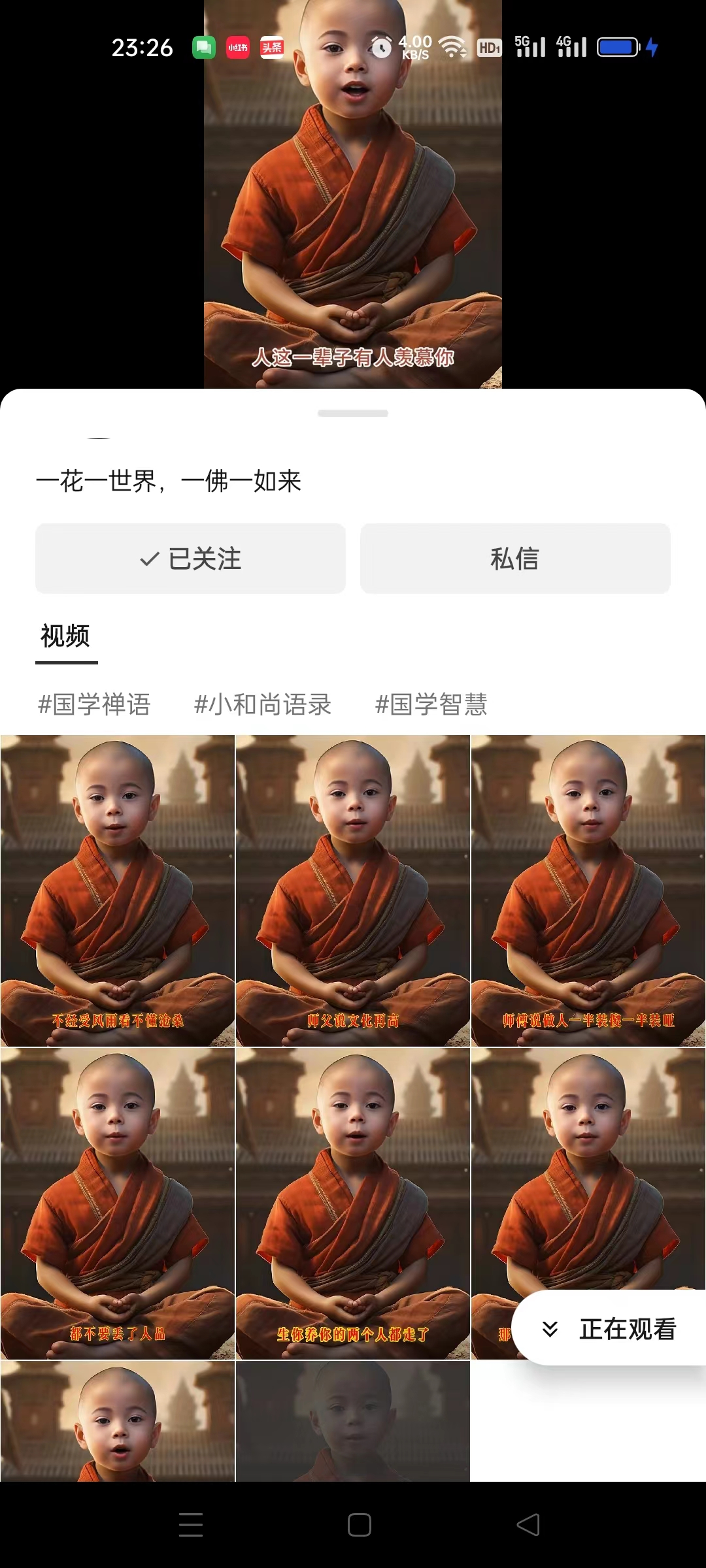 【副业项目6653期】3分钟让图片开口说话，保姆级视频教程（附免费制作工具）-欧乐副业网