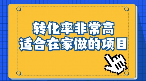 【副业项目7060期】小红书虚拟电商项目：从小白到精英（视频课程+交付手册）-欧乐副业网