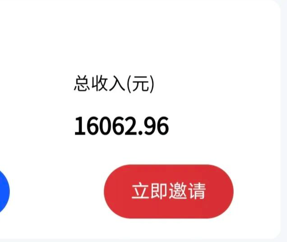 【副业项目7465期】最新影视资源推广拉新项目，轻松日入600+，无脑操作即可-欧乐副业网