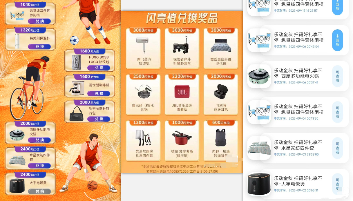 【副业项目7618期】利群烟盒_超低价撸实物教程（几十块撸官方几百元实物）-欧乐副业网