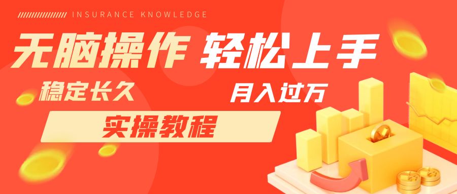 【副业项目7908期】长久副业，轻松上手，每天花一个小时发营销邮件月入10000+-欧乐副业网