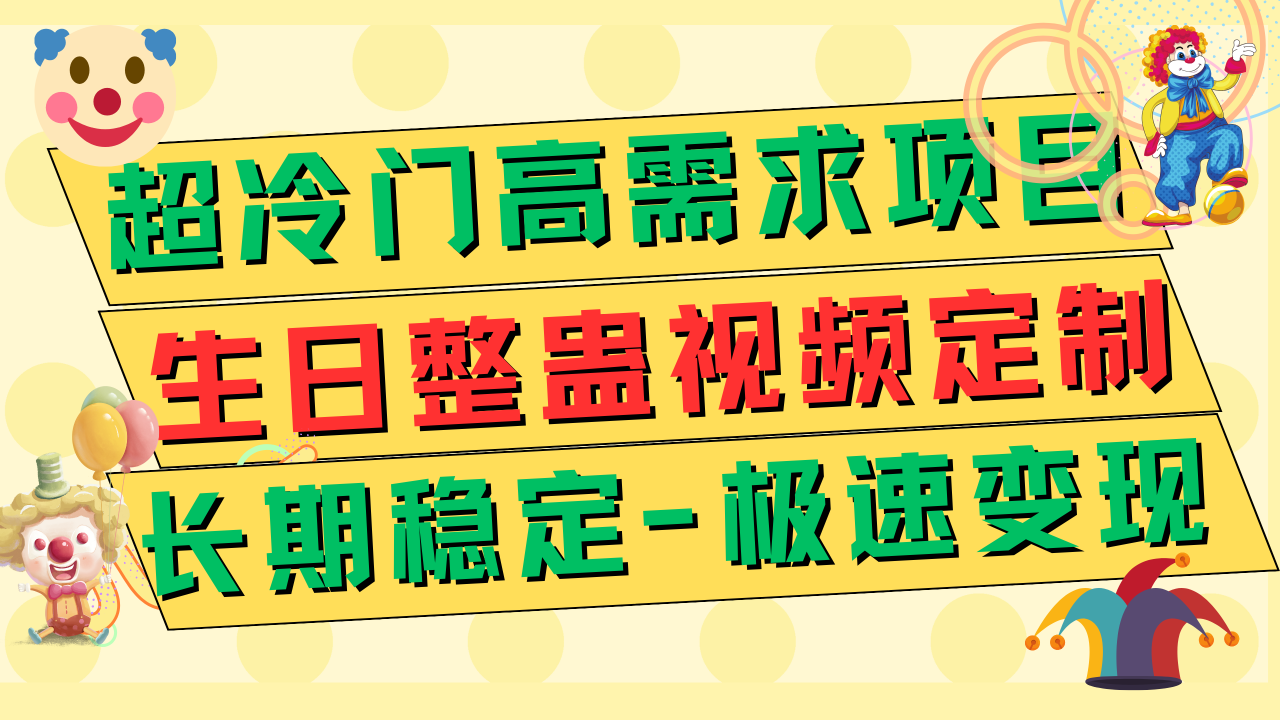 【副业项目7954期】高端朋友圈打造，卖虚拟资源月入5万-欧乐副业网