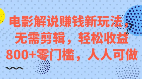 【副业项目7687期】微头条搬运项目新玩法，转发复制也能赚钱 ，零门槛-欧乐副业网
