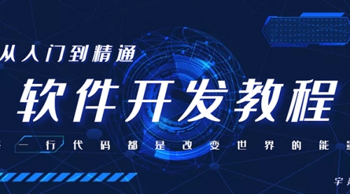 【副业项目7868期】自己制作一个软件库，整合引流神器（源码加配置教程）-欧乐副业网
