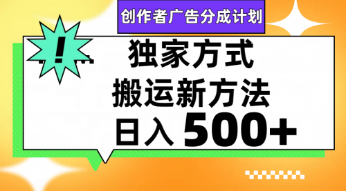 【副业项目8148期】视频号轻松搬运日赚500+-欧乐副业网