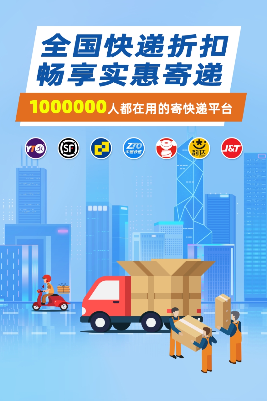 【副业8728期】2024低门槛副业风口快递CPS，月收入过万的项目-欧乐副业网