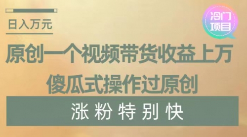 【副业项目8624期】暴利冷门项目，象棋竞技掘金，几分钟一条原创视频，傻瓜式操作-欧乐副业网