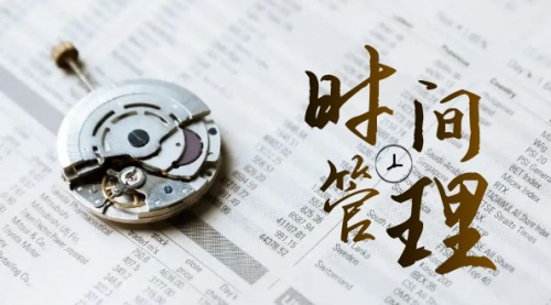 【副业8660期】时间管理 能效班，时间管理 效能测试（11节课）-欧乐副业网