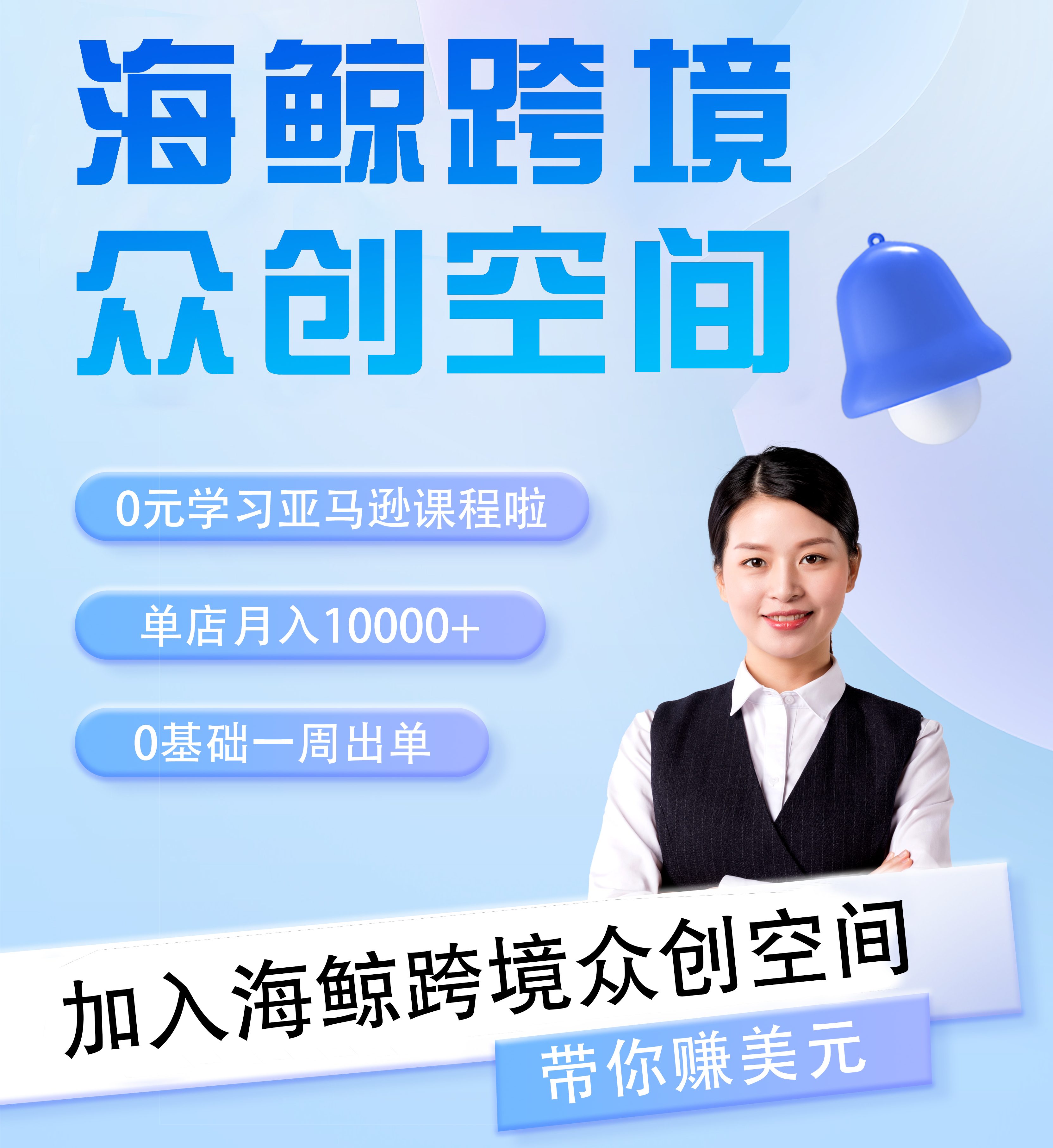 【副业项目8644期】跨境电商黑科技玩法，长期稳定，躺赚的项目，小白无脑操作日收入1000-欧乐副业网