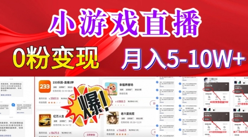 【副业8796期】超脑神探小游戏日入5000+爆裂变现，小白一定要做的项目，年入百万不在话下-欧乐副业网