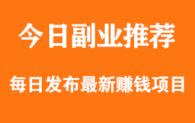 【副业项目1863期】零基础学习Adobe Premiere(PR)(CC2020)软件-欧乐副业网