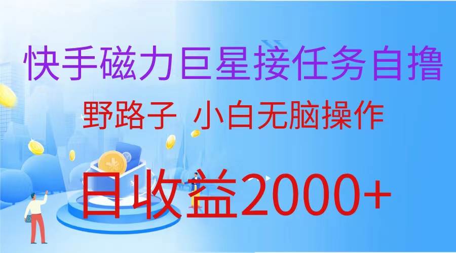 最新评论区极速截流技术，日引流300+创业粉，简单操作单日稳定变现4000+-欧乐副业网