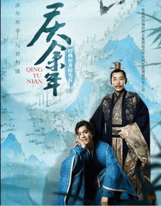 庆余年2-欧乐副业网