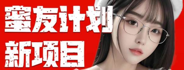 全自动成交  快手无脑挂机 小白闭眼操作 轻松日入1000+ 操作简单 当天...-欧乐副业网