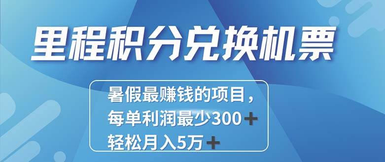 2024最暴利的项目每单利润最少500+，十几分钟可操作一单，每天可批量…-欧乐副业网