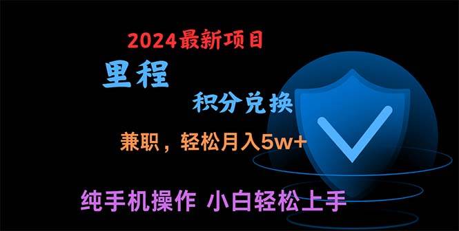 暑假最暴利的项目，暑假来临，利润飙升，正是项目利润爆发时期。市场很…-欧乐副业网