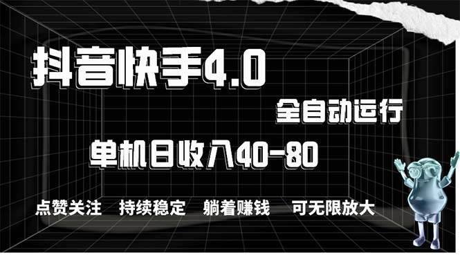 2024最新项目，冷门暴利，暑假来临，正是项目利润爆发时期。市场很大，…-欧乐副业网