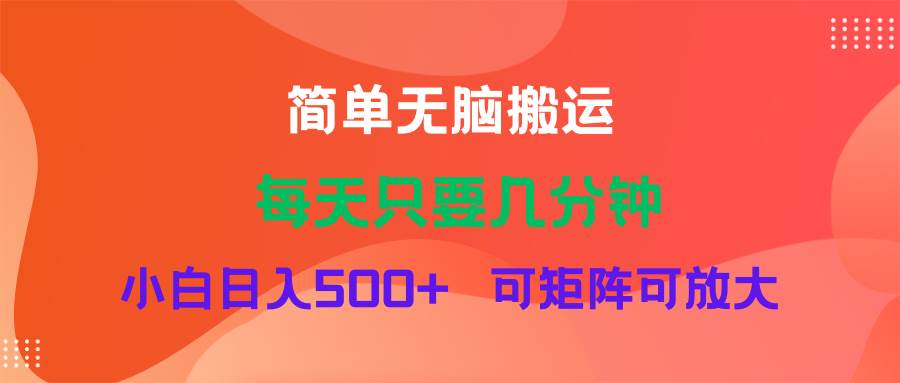 蓝海项目  淘宝逛逛视频分成计划简单无脑搬运  每天只要几分钟小白日入…-欧乐副业网