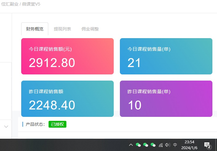 资源站合集网站 全网项目库变现-如何通过卖项目收学员-附多种引流创业粉方法插图3 资源站合集网站 全网项目库变现-如何通过卖项目收学员-附多种引流创业粉方法插图3