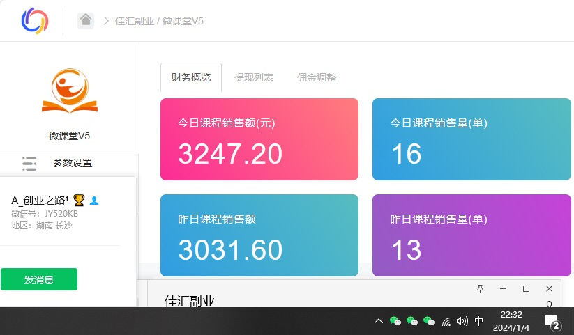 资源站合集网站 全网项目库变现-如何通过卖项目收学员-附多种引流创业粉方法插图 资源站合集网站 全网项目库变现-如何通过卖项目收学员-附多种引流创业粉方法插图