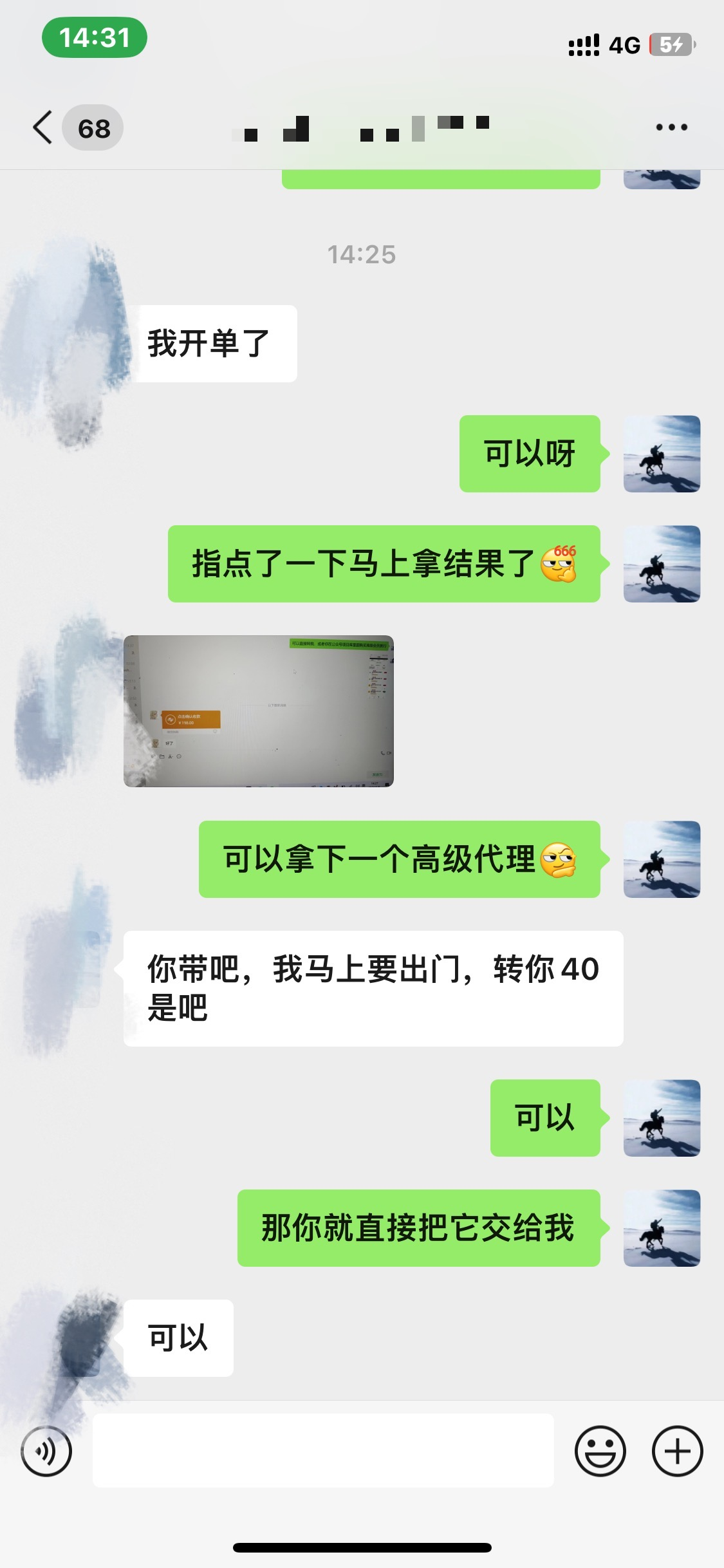 资源站合集网站 全网项目库变现-如何通过卖项目收学员-附多种引流创业粉方法插图5 资源站合集网站 全网项目库变现-如何通过卖项目收学员-附多种引流创业粉方法插图5