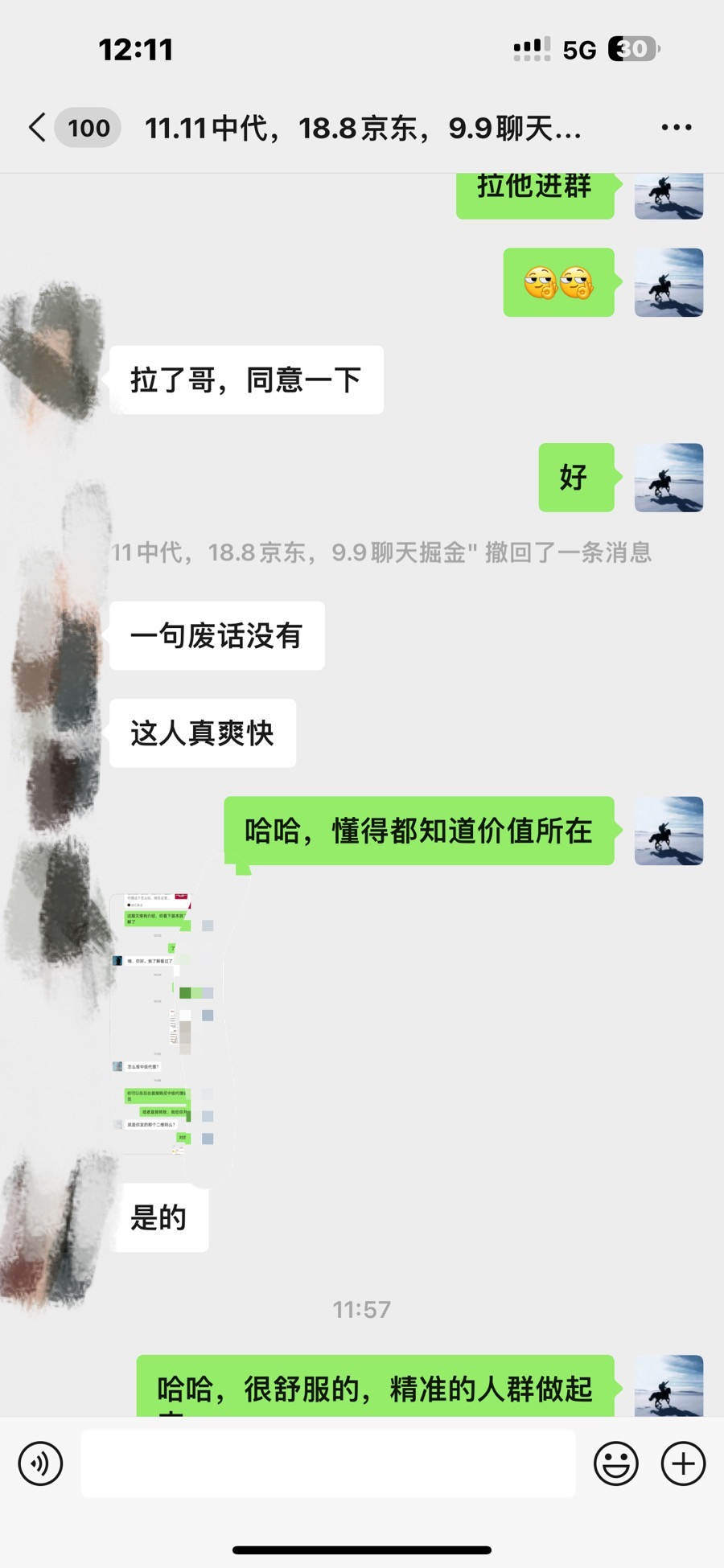 资源站合集网站 全网项目库变现-如何通过卖项目收学员-附多种引流创业粉方法插图7 资源站合集网站 全网项目库变现-如何通过卖项目收学员-附多种引流创业粉方法插图7