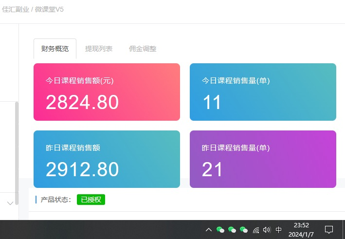 资源站合集网站 全网项目库变现-如何通过卖项目收学员-附多种引流创业粉方法插图2 资源站合集网站 全网项目库变现-如何通过卖项目收学员-附多种引流创业粉方法插图2