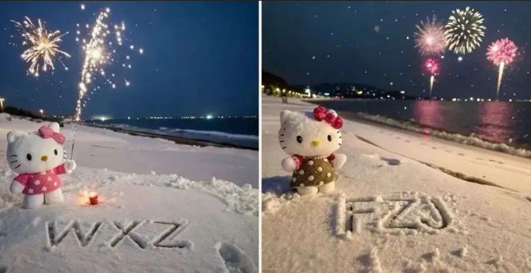 专为圣诞节准备的雪地祝福项目-欧乐副业网