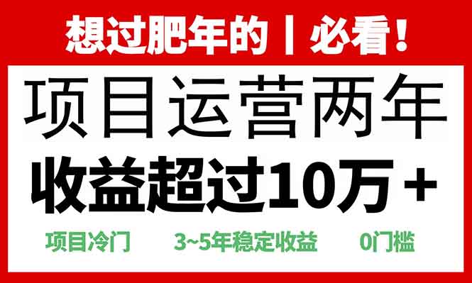 0门槛，2025快递站回收玩法：收益超过10万+，项目冷门，-欧乐副业网